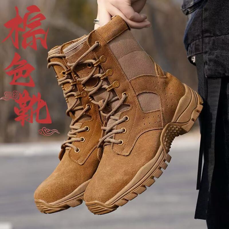 New Brown Combat New Boots Men's Outdoor Waterproof Training Boots Outdoor Mountaineering Shoes Anti-puncture Desert Boots New Brown Combat New Boots Men's Outdoor Waterproof Training Boots Outdoor Mountaineering Shoes Anti-puncture Desert Boots