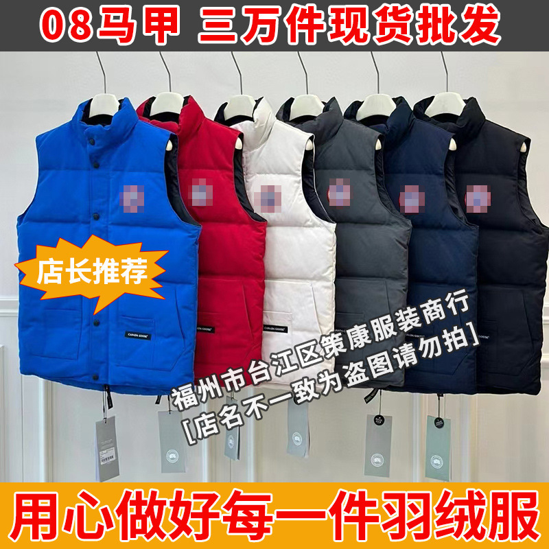 Big Goose 08 down Vest Unisex Canadian Style Couple Autumn and Winter Thickened Warm Sports Vest Wholesale