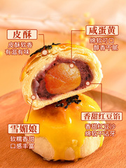 Egg Yolk Crisp Bread Full Cart Breakfast Snow Melon New Year Snacks Pastry Leisure Snacks Wholesale