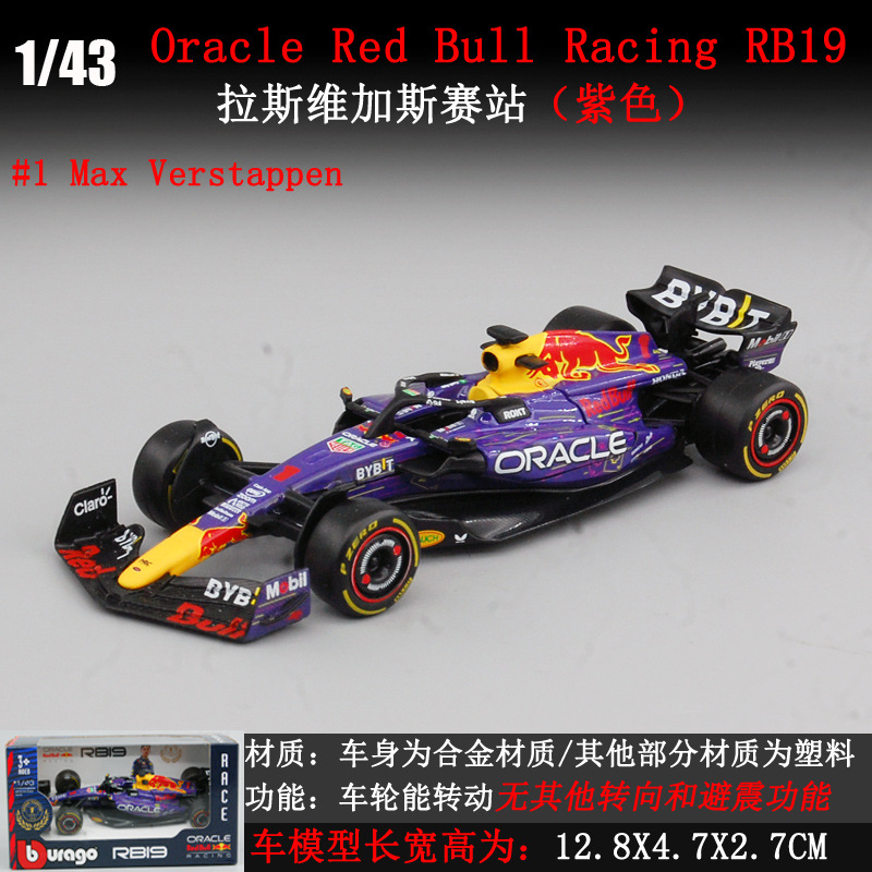 Bimeko Fórmula modelo de coche lafali F1 LAFHA Racing Modelo de coche 1:43 fórmula de aleación modelo de coche SWING