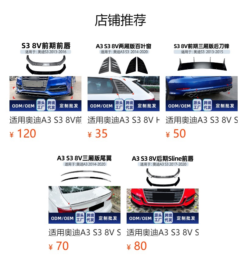 Suitable for Audi A3 S3 8V Hatchback 2017-20 Tail Lip Rear Blade Spoiler Modification Parts