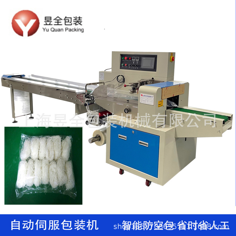 Hotel Disposable Towels, Wet Wipes Packaging Machine, Face Towels, Bath Towels, Bed Sheets, Pillow Packaging Machine