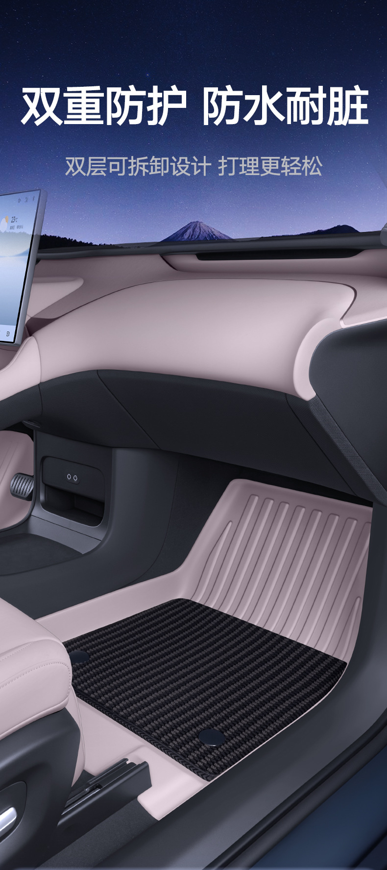 Suitable for 26 models of Leapmotor A05, complete set of car interior decoration accessories, TPE full-cover floor mats, modification parts