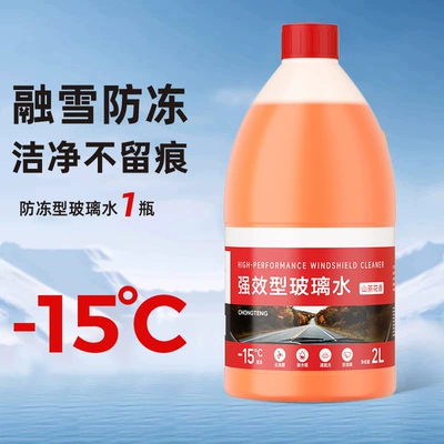 Glass agent Powerful Stain and Oil Film Remover - 15-degrees-1-bottle-2000ml