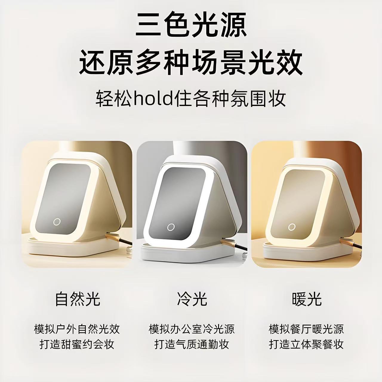 Tocador multifuncional para niñas, caja de almacenamiento con espejo portátil de alta gama, bolsa para salir a casa, dormitorio, venta al por mayor