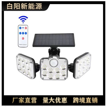 Светодиодный настенный светильник с тремя сенсорами, 138 светодиодов, раздельный, для улицы, двора, сада, водонепроницаемый, уличный, с интеллектуальным диммером