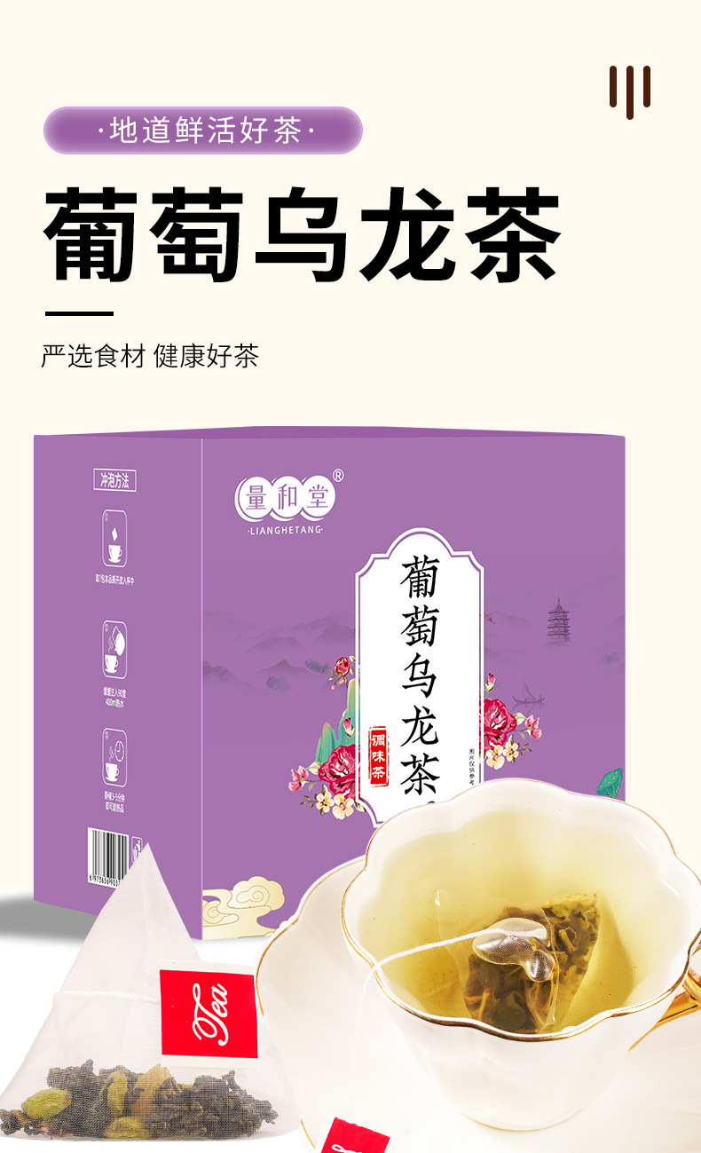 Fruit Infused Tea Gift Box Set Oolong Black White Green Tea Assorted Flavors 30g Wholesale quality and texture