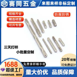 �S�Ҷ��ƌ��ĈA���N �껨�N�S���܇�L���S304���P䓝L���A���N�S