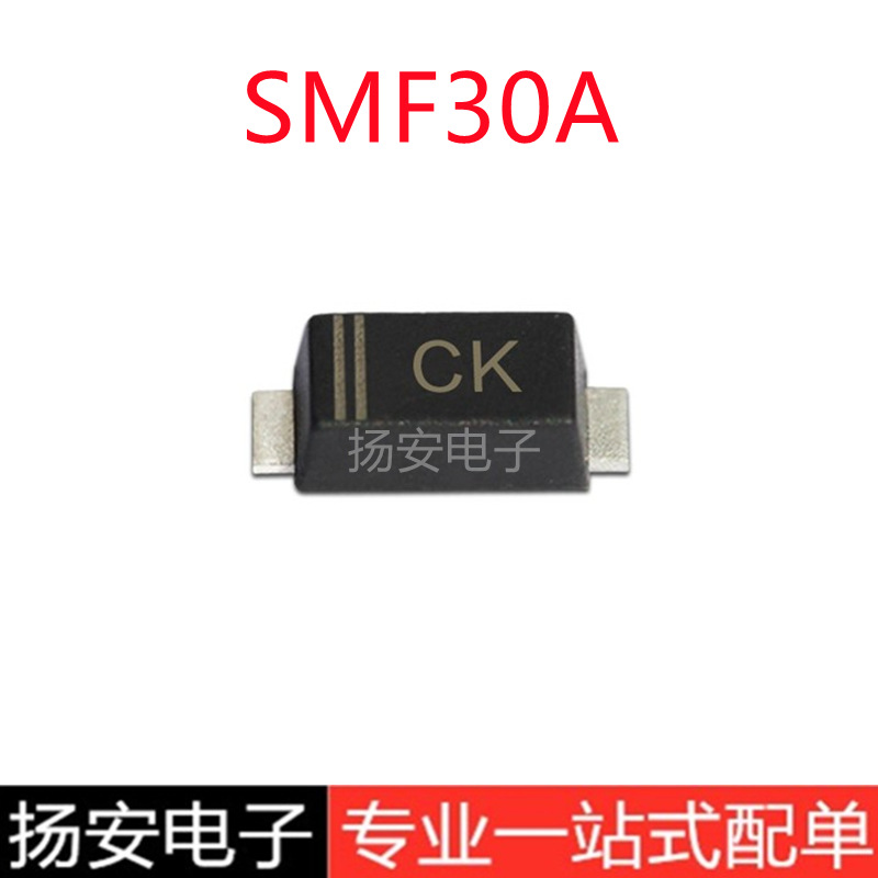 全新晶导 SMF30A 丝印CK SOD-123FL SMFJ30A 单向瞬变抑制二极管