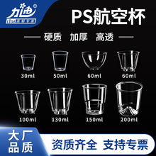 һ���Ա��Ӻ��ձ�Ӳ��ʳƷ�����|͸���ߙn�д����ϱ�ԇ��ݲ��ˮ