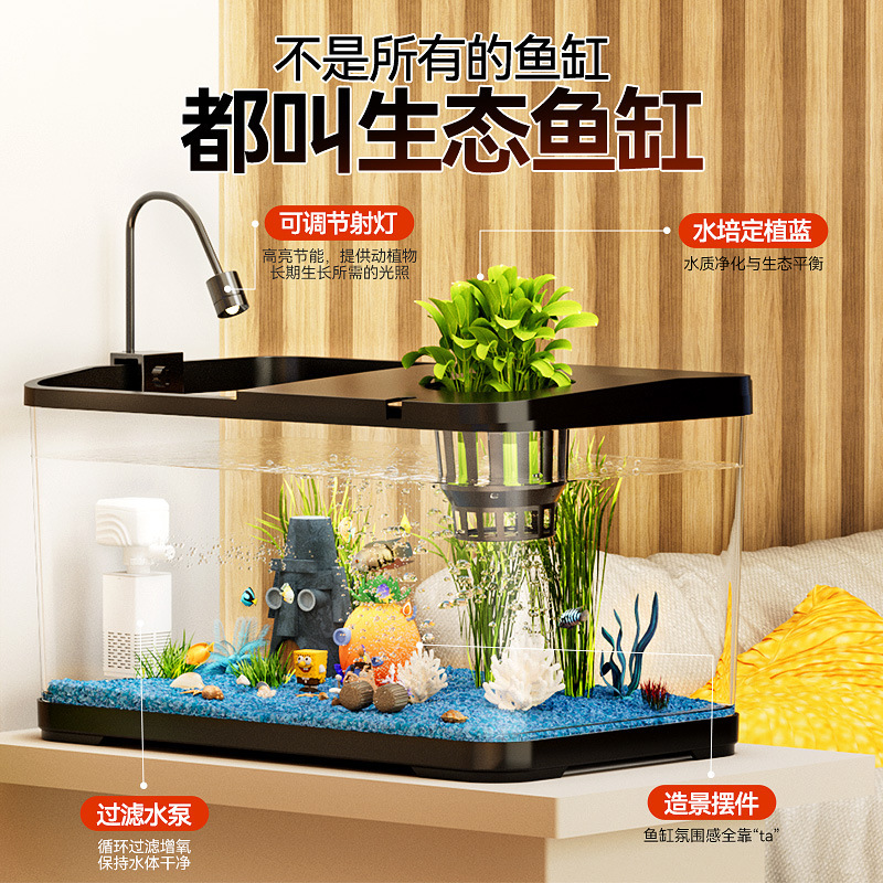 フィルター酸素発生器付き水槽、リビングルーム、家庭用造園、模造ガラスアクリルデスクトップ観賞用小型水槽のフルセット|undefined