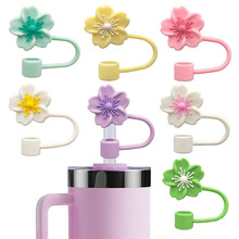 跨境爆款8mm海棠花吸管帽10mm史丹利水杯防溢塞花朵海棠花吸管帽