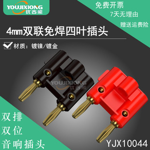 ���]4mm�p�㽶���^ 僽� �p���p���\�⺸�^ �B�w�yԇ�����~���^