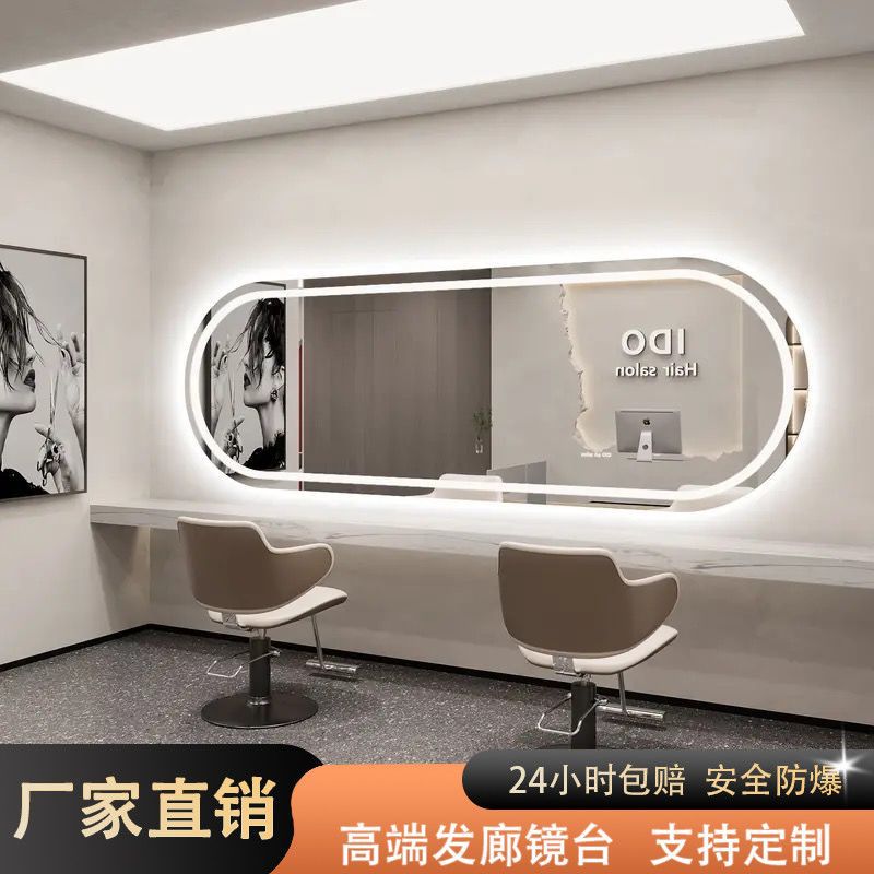 网红理发店镜子发廊专用美发镜染烫镜台面美发店镜横挂一体大通镜