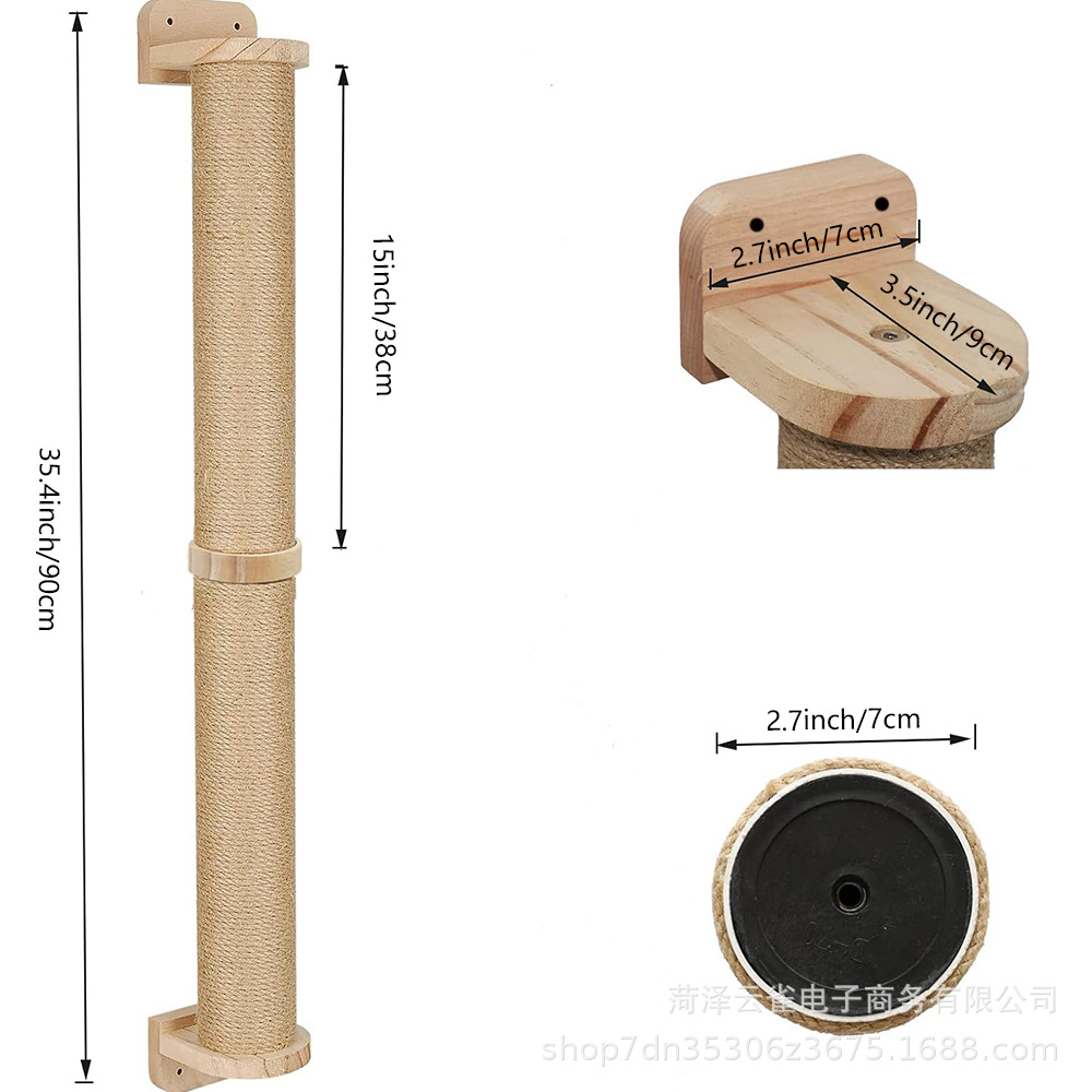 2단 고양이 긁기 포스트