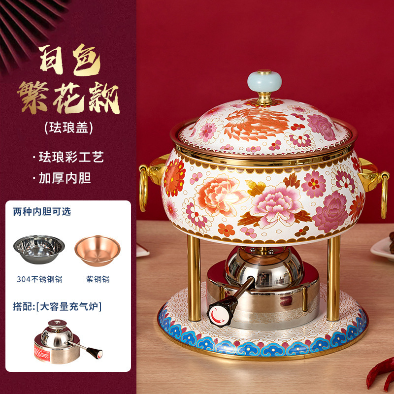 珐琅彩单人小火锅一人一锅充气铜火锅酒精炉家用商用户外便携铜锅|undefined
