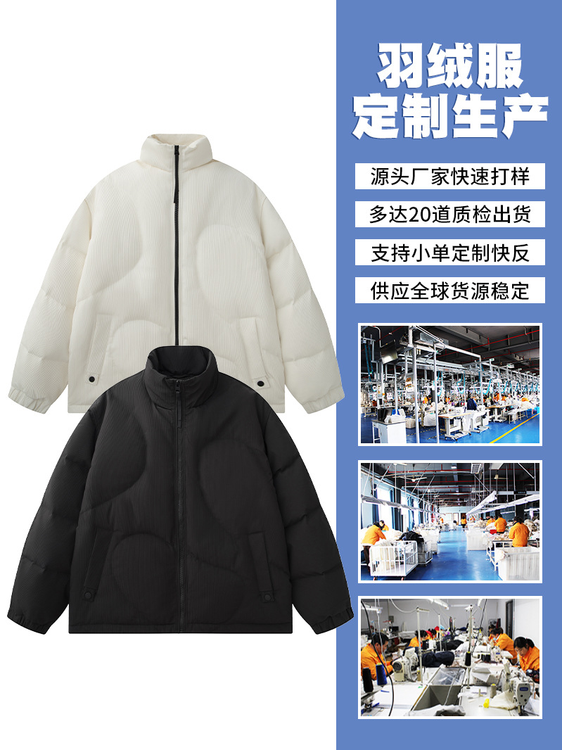 Chaqueta de plumón para hombre, chaqueta corta de plumón casual para hombre, cuello alto simple, viento deportivo, tesoro cálido