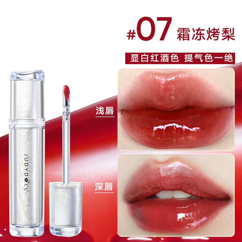Lip gloss, moisturizing lipstick, mirror effect, does not fade