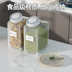 食品級の密封缶のプラスチックは厚くて透明な収納箱の間食の時間を増加します。