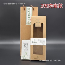 通用250/500克铁皮石斛鲜条枫斗牛皮纸礼盒包装盒 批发纸盒手提袋