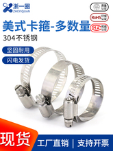 304���P�ȫ䓿���������������ˮ�ܿ��b�܊A�� ��ʽ��Ҏ���վo��