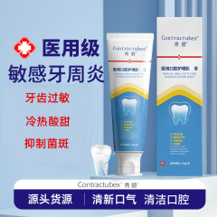Xiubee歯磨き粉は、煙の汚れを取り除き、歯茎の石、歯垢、歯石を保護し、プロバイオティクスで歯を白くし、過敏症を軽減し、歯を強化し、汚れを除去します。