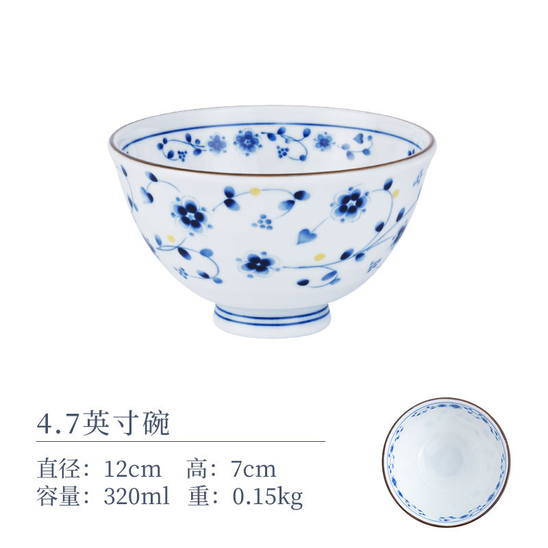 4.7 인치 그릇 12*7cm