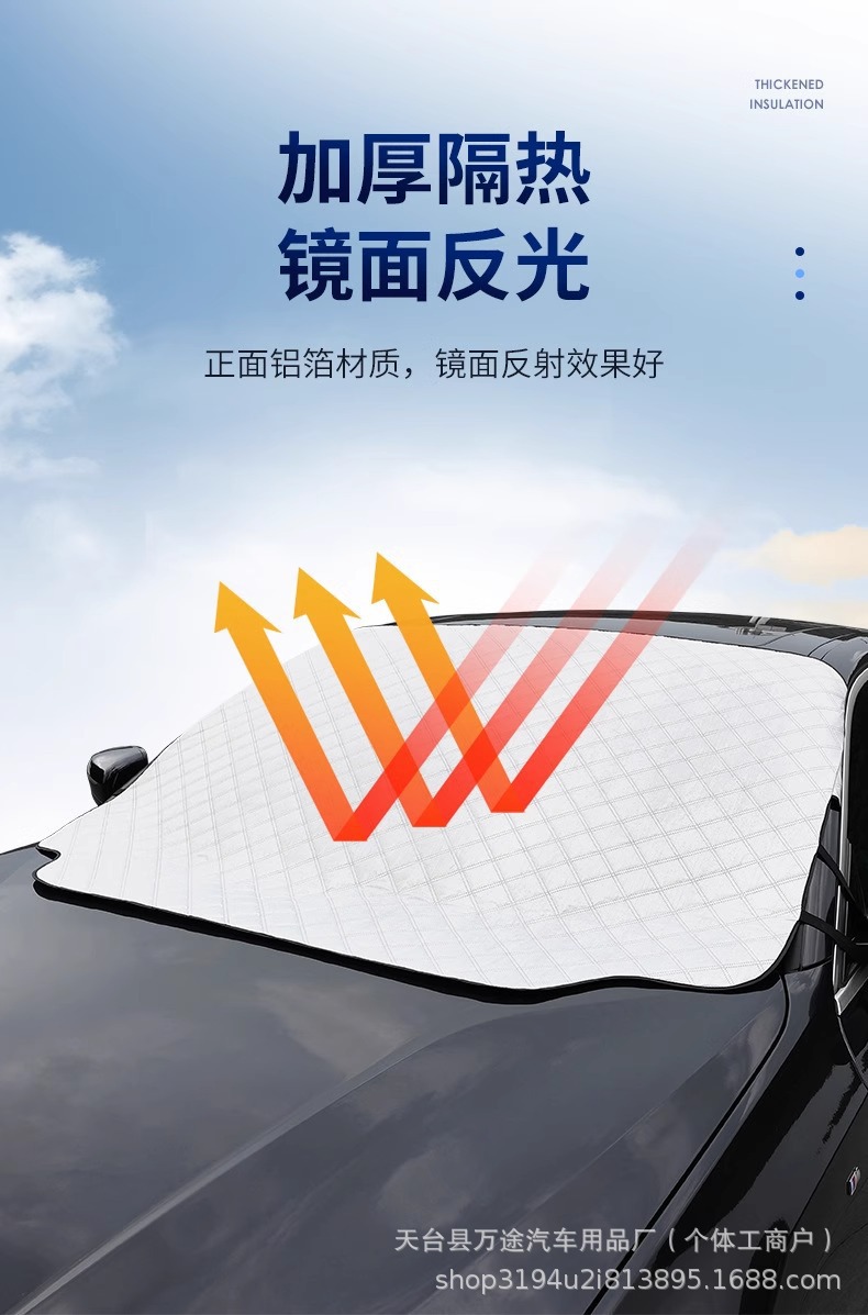Factory Direct Sales Car Snow Cover Winter Printed Logo Heat Insulation Snow Shield Car Cover Roof Protection Against Cold and Snow