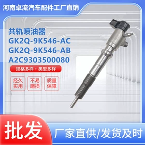 Gk2Q-9K546-Ab Gk2Q-9K546-Ac Jb3Q-9K546-Aa A2C930500080