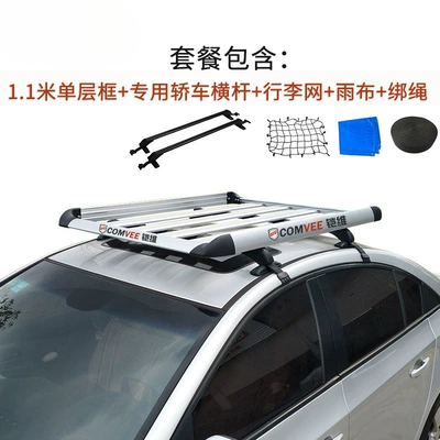 Roof rack: thickened aluminum alloy roof - 11m-single-layer-specialized-car-crossbar-net-rain-cover-tie-down-rope