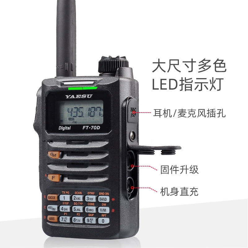 Радиопередатчик Walkie-talkie FT-4XR двойной ступени портативная Yaesu автономная внедорожная наружная радиостанция FT-1907R станция для автомобиля