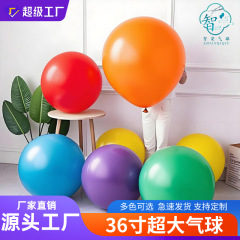 36inch 風船厚みのある特大風船子供用屋外特大おもちゃ風船ナイトマーケットの屋台の装飾誕生日アレンジメント
