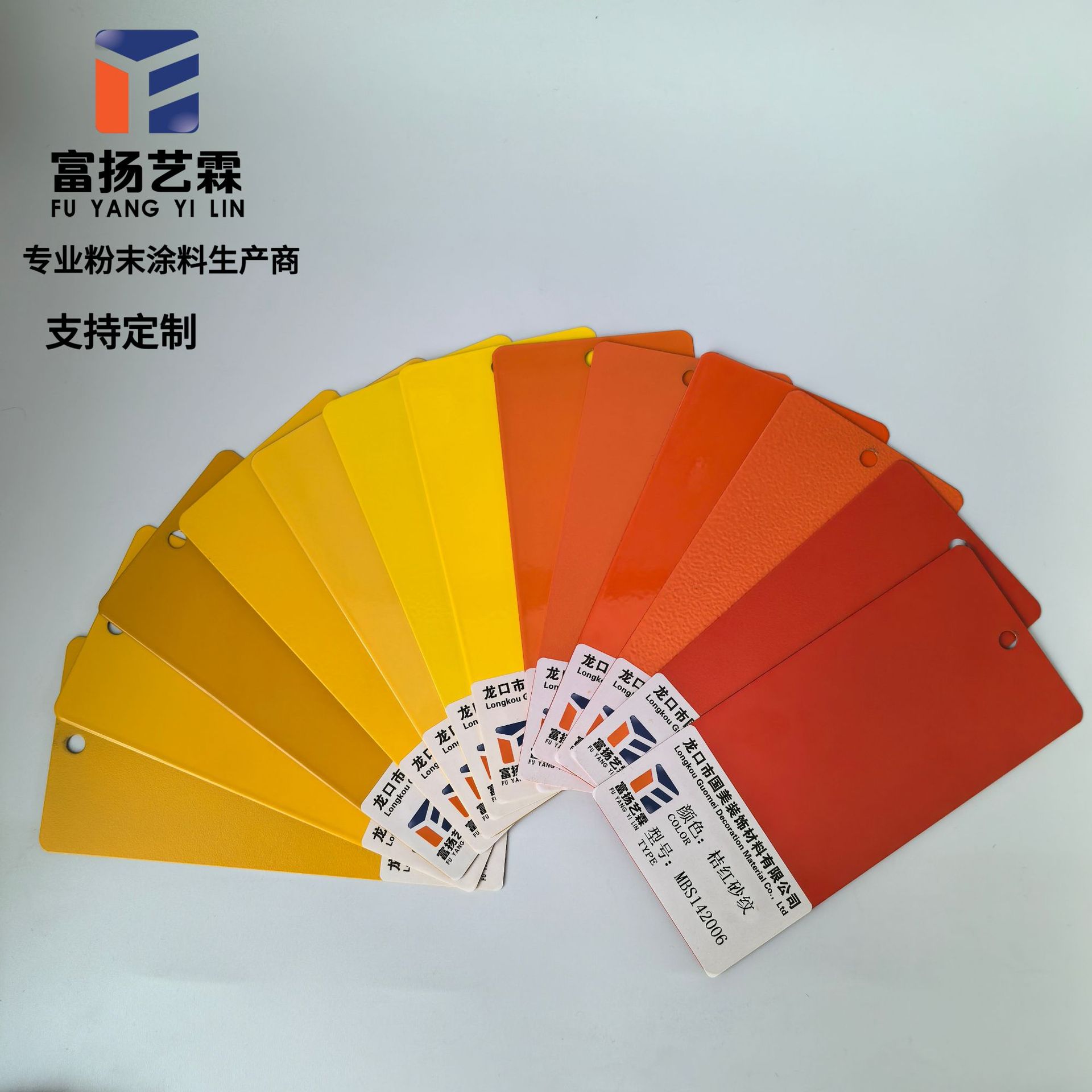 厂家生产塑粉静电喷涂塑粉美术型塑粉 粉末涂料防静电