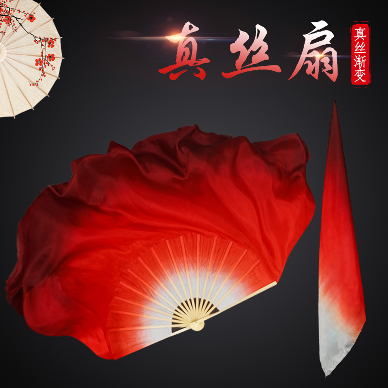 一条大河舞蹈扇抬龙王真丝扇万疆九儿胶州秧歌跳舞微山湖酒红渐变