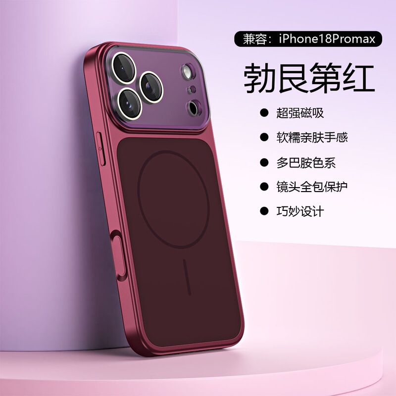 Instantly transform your phone with this liquid silicone magnetic phone case, designed for the iPhone 17, offering full protection against drops and impacts Instantly transform your phone with this liquid silicone magnetic phone case, designed for the iPhone 17, offering full protection against drops and impacts