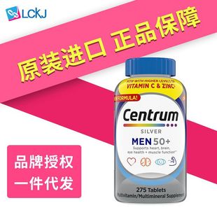 ����ԭ�b�M��Centrm������������ʿ�ͺϾS����50�q�V���|Ƭ275��