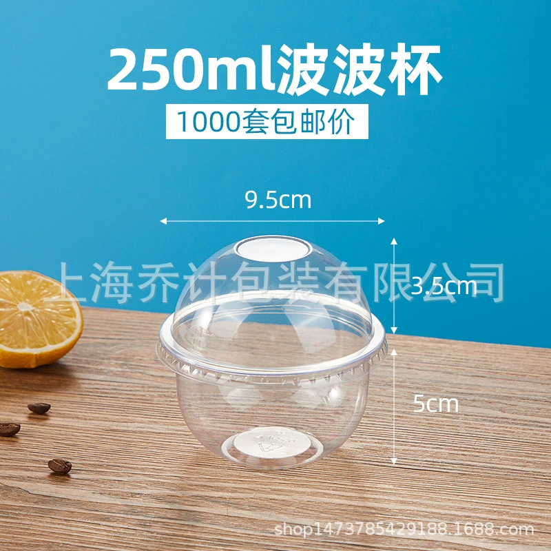 Bobo Cup 360U Disposable Bobo Cup Cake Box Box Box Fat Cup Bringing Cap Bobo Cup Plastic Box