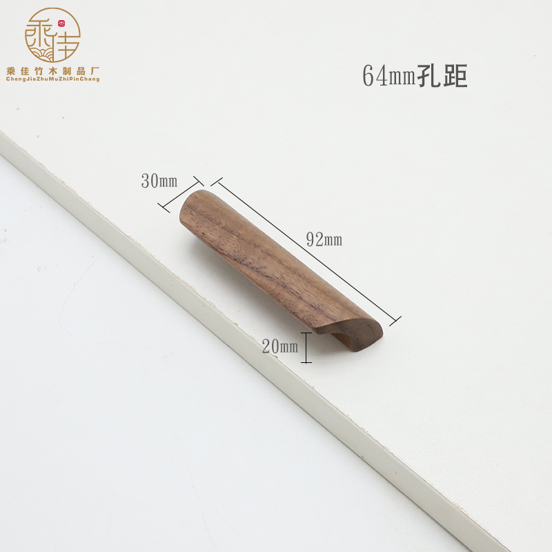 メーカー家具キャビネットドア木製ハンドルキャビネット引き出し無垢材ハンドルワードローブ収納ボックスハンドル原木風|undefined