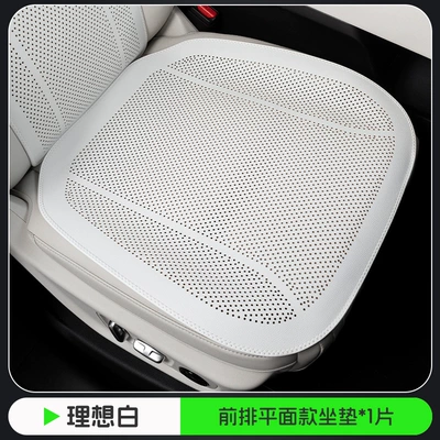 and Rear Car Seat Cushion, Seat cushion, seat cover - ideal-white-flat-punching-style-front-seat-cushion-1-piece
