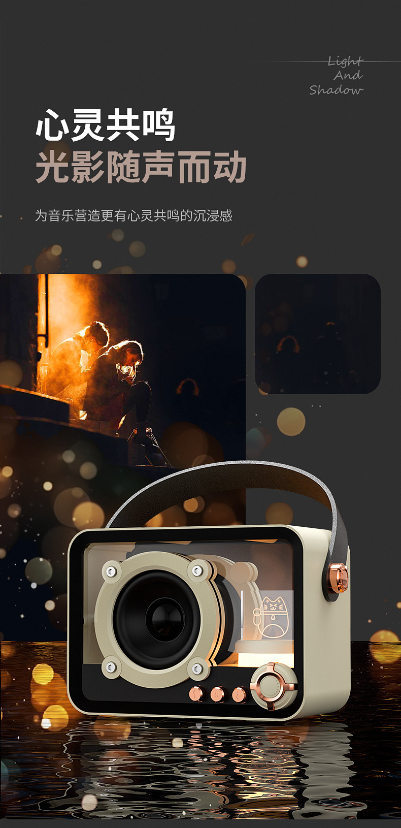 蓝牙音箱详情_07.jpg