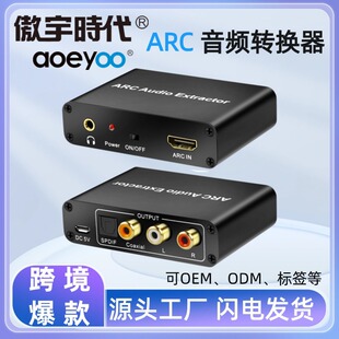 ARC���l�؂����l�m��arc���l�D�Q�����wͬ�Sģ�M3.5mm���l�D�Q��