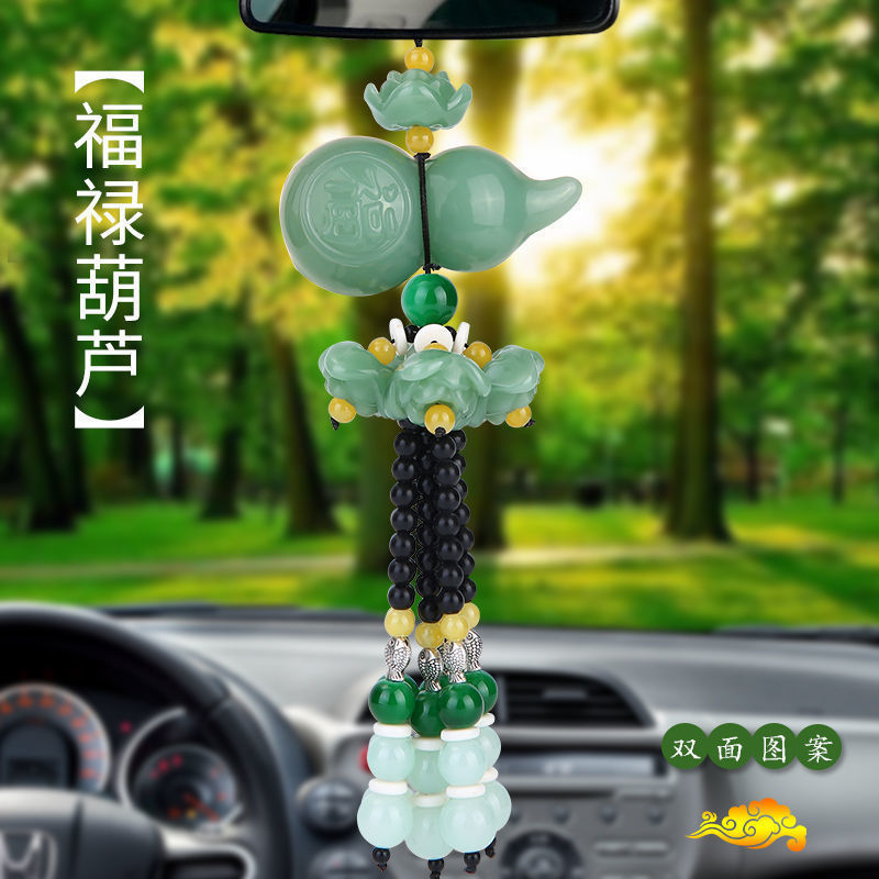 Car Pendant Perfume Gourd Safety Pixiu High-End Car Rearview Mirror Hanging Decoration Interior Pendant Ornament