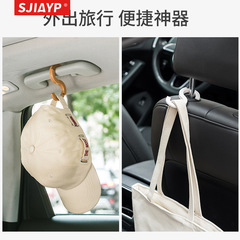 Japanese multifunctional S-shaped hook wardrobe bathroom crossbar hook car chair back hook coat and hat storage creative buckle