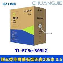 TPLINK TL-EC5e-305LZ����͟��o�u�W�j���̾���0.5&plusmn;0.005mm��