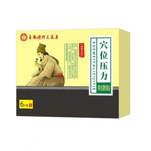 ��ەr���ș��Ѩλ�����̼��N���X��Ѩλ�����̼��N�m������XѪ