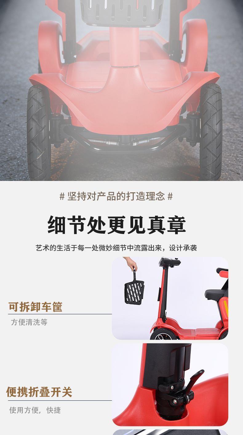 New Model of Foldable Electric Four-Wheel Scooter for the Elderly, Suitable for Travel, Home Use, and as an Assistive Vehicle for Disabled People, Ideal for Seniors' Mobility