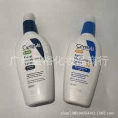 Shilefu AM PM ミルク 89 ミリリットル保湿と修復デイクリームナイトクリームボディローション