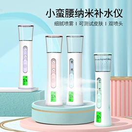 美容喷雾仪;毛孔清洁器/黑头仪;美眼仪