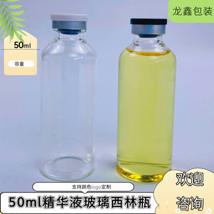 �F؛50ml�������A��ԭҺҺ����ƿ�t�����ɷۿ������ܷ��bƿ����