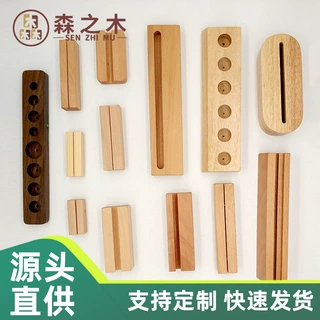 木工艺摆件木质灯饰底座圆形椭圆亚克力实木底座创意灯座手机底座